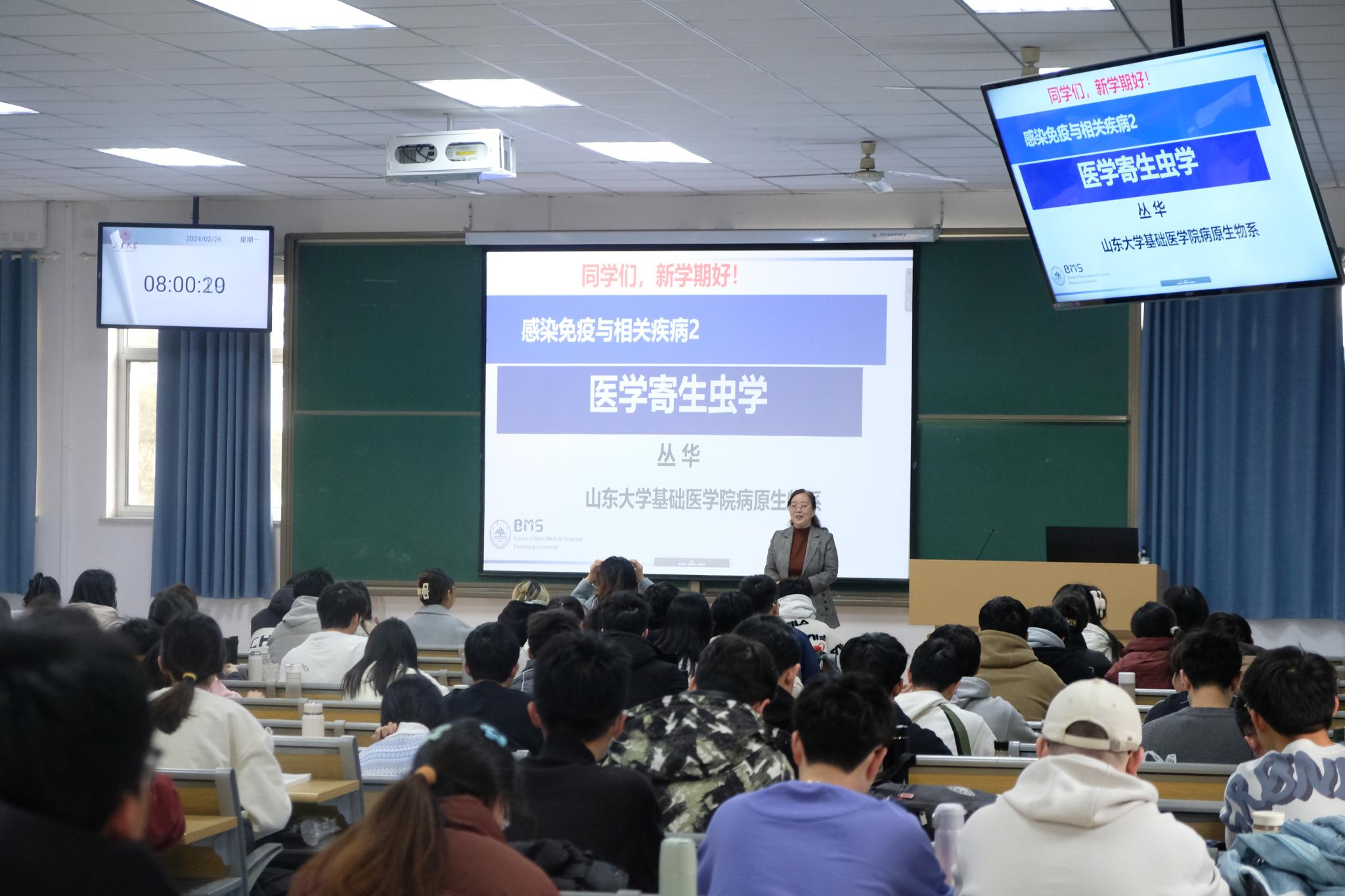 新学期350VIP浦京集团领导深入教学一线同听开学第一课